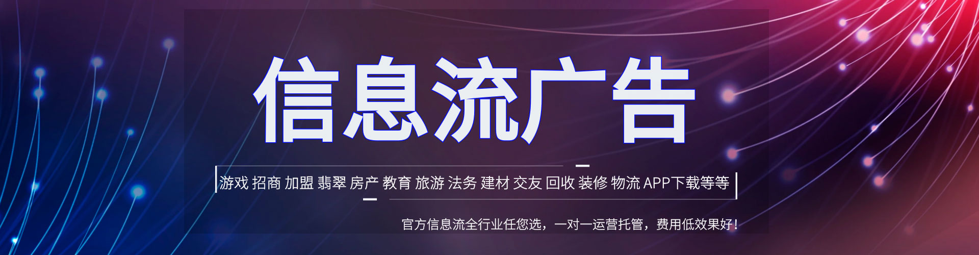 贞丰sem竞价员