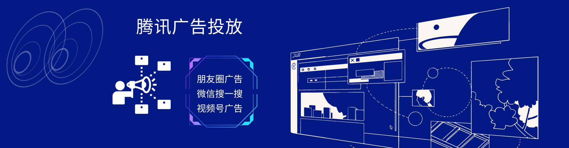 贞丰百度竞价托管