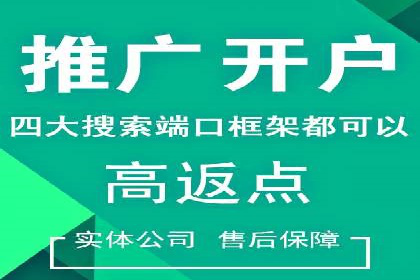 百度广告推广费用优化策略
