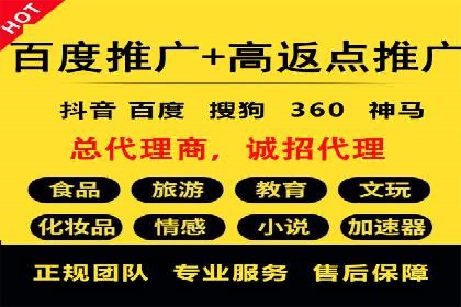 个人通过百度竞价开户提升销售业绩的秘诀