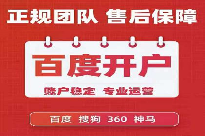 百度SEO推广策略深度解读：某企业网络营销的胜利之路
