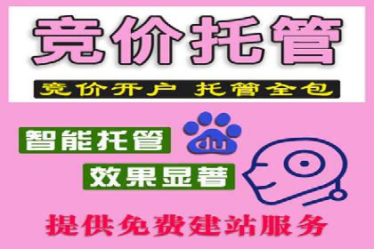SEM百度竞价实战案例：如何提高广告质量度