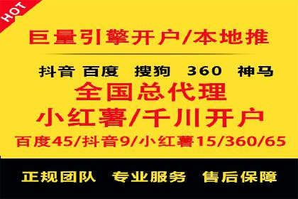 百度推广代理商在移动端广告的布局与效果